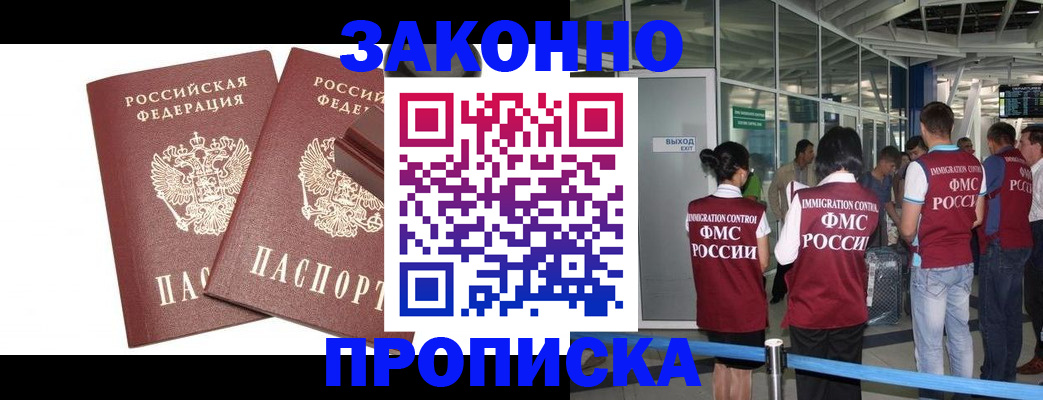 найти адрес прописки в Уварово